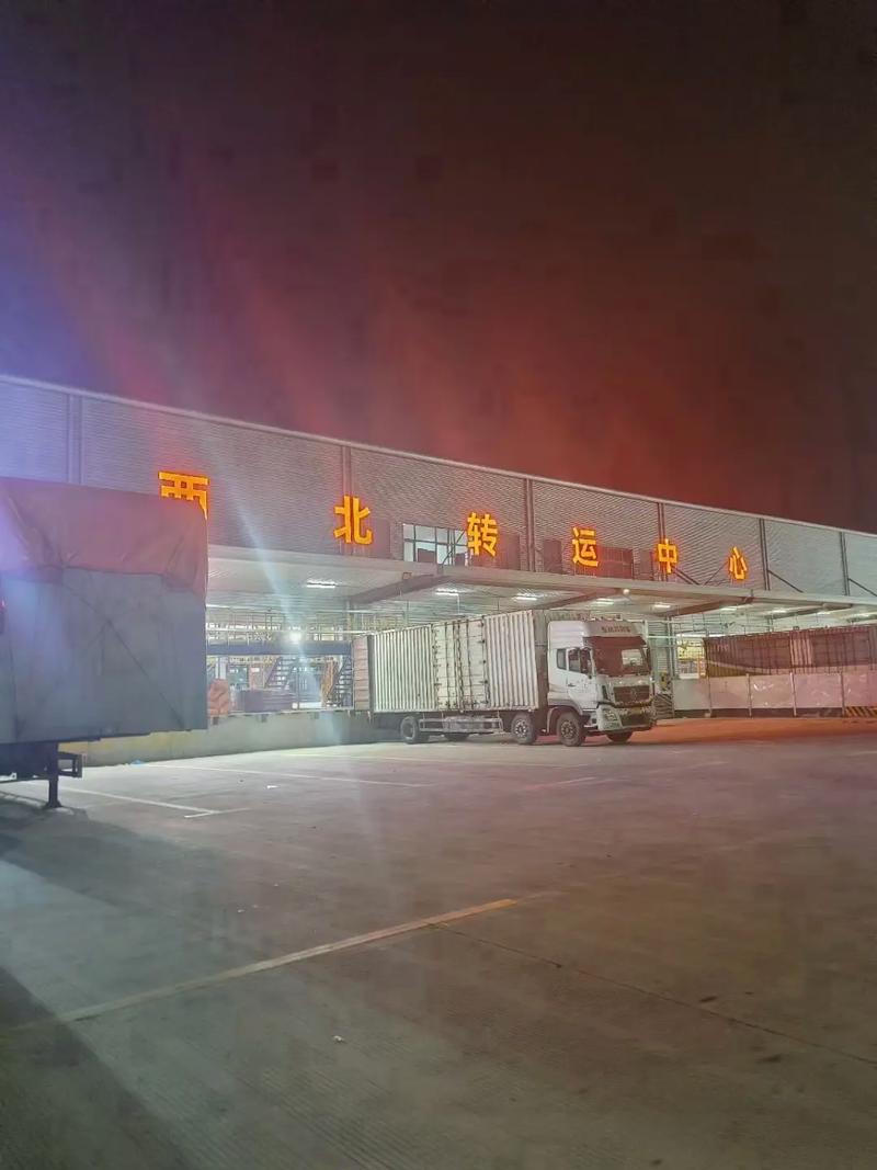 申通西安纺织城网点在哪?-第1张图片-智迈物流科技网 申通西安纺织城网点在哪?-第1张图片-智迈物流科技网