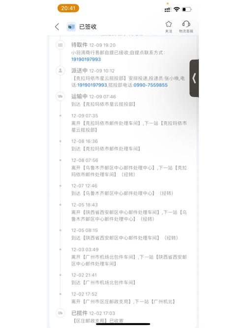 百世快递可以到新疆吗-第1张图片-智迈物流科技网 百世快递可以到新疆吗-第1张图片-智迈物流科技网