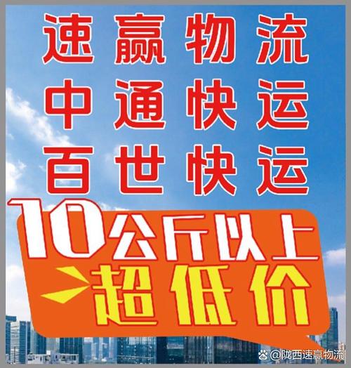 陇西文峰百世快递地址具体在哪?-第2张图片-智迈物流科技网 陇西文峰百世快递地址具体在哪?-第2张图片-智迈物流科技网