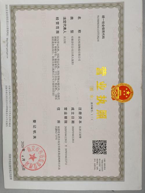 陇西文峰百世快递地址具体在哪?-第1张图片-智迈物流科技网 陇西文峰百世快递地址具体在哪?-第1张图片-智迈物流科技网