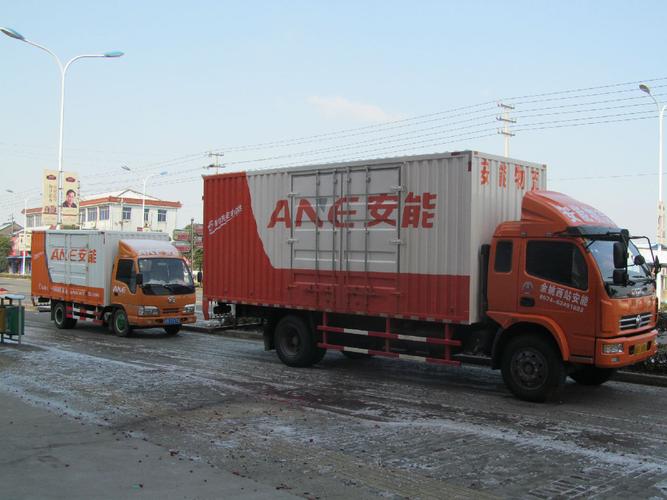 安能物流余姚模具城电话是多少？-第2张图片-智迈物流科技网