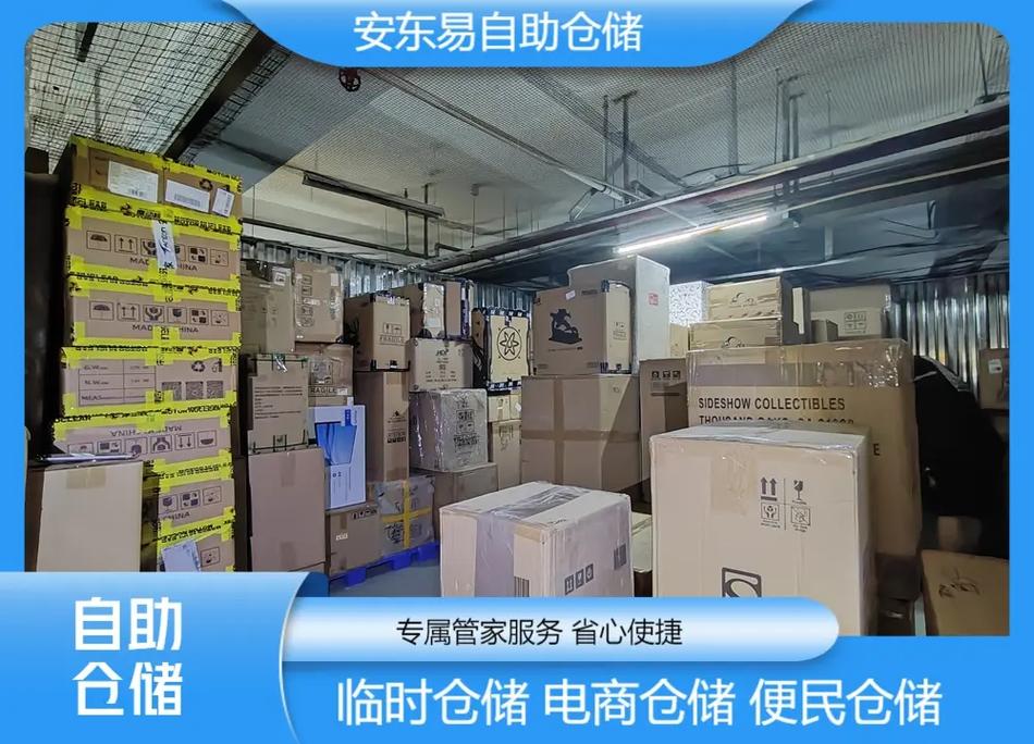 盐田安能物流仓库数量是多少？-第2张图片-智迈物流科技网