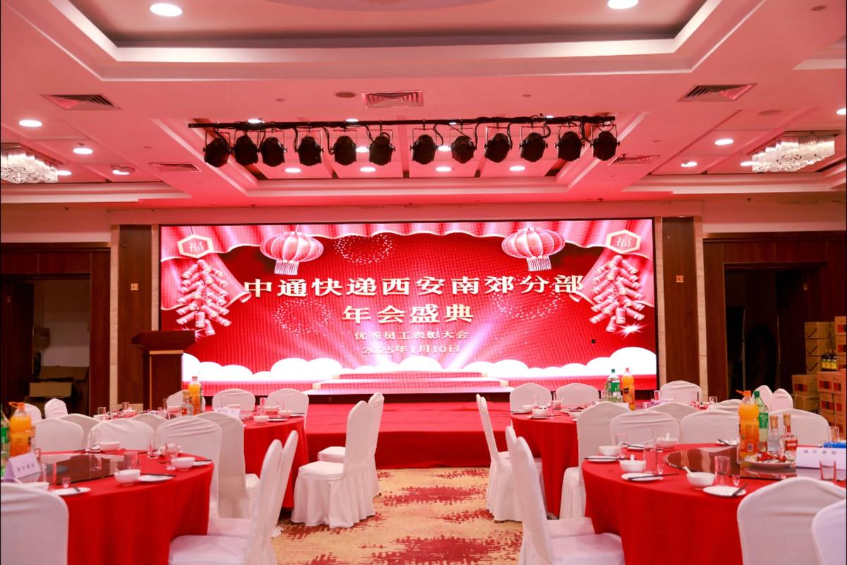 西安百世汇通快递南郊怎么样？-第2张图片-智迈物流科技网