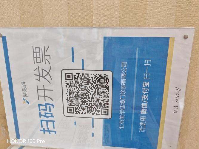 梅州加运美网点查询系统怎么用？-第1张图片-智迈物流科技网