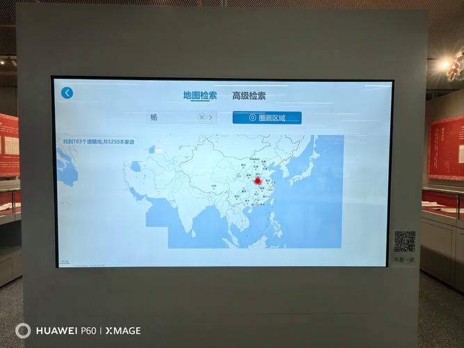 梅州加运美网点查询系统怎么用？-第2张图片-智迈物流科技网