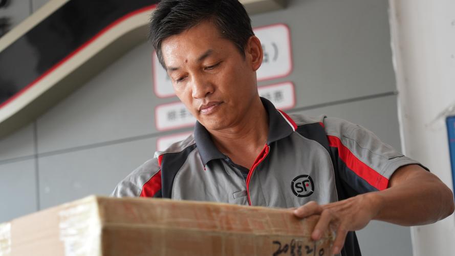 自贡汇顺丰快递网点在哪查？-第3张图片-智迈物流科技网