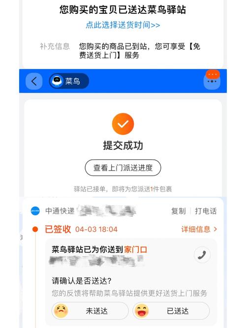 百世快递网上寄件审核多久通过？-第1张图片-智迈物流科技网