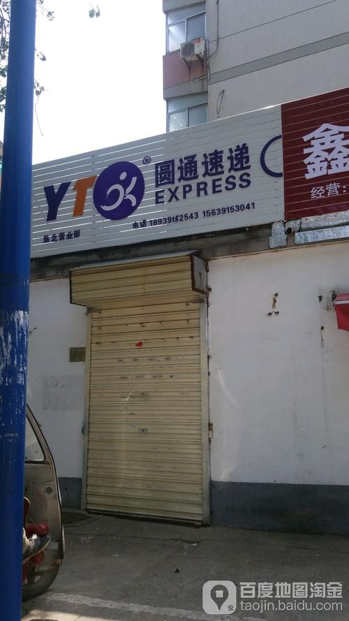 南昌县莲塘圆通网点在哪？-第3张图片-智迈物流科技网