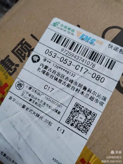 木兰长林小区百世快递-第1张图片-智迈物流科技网