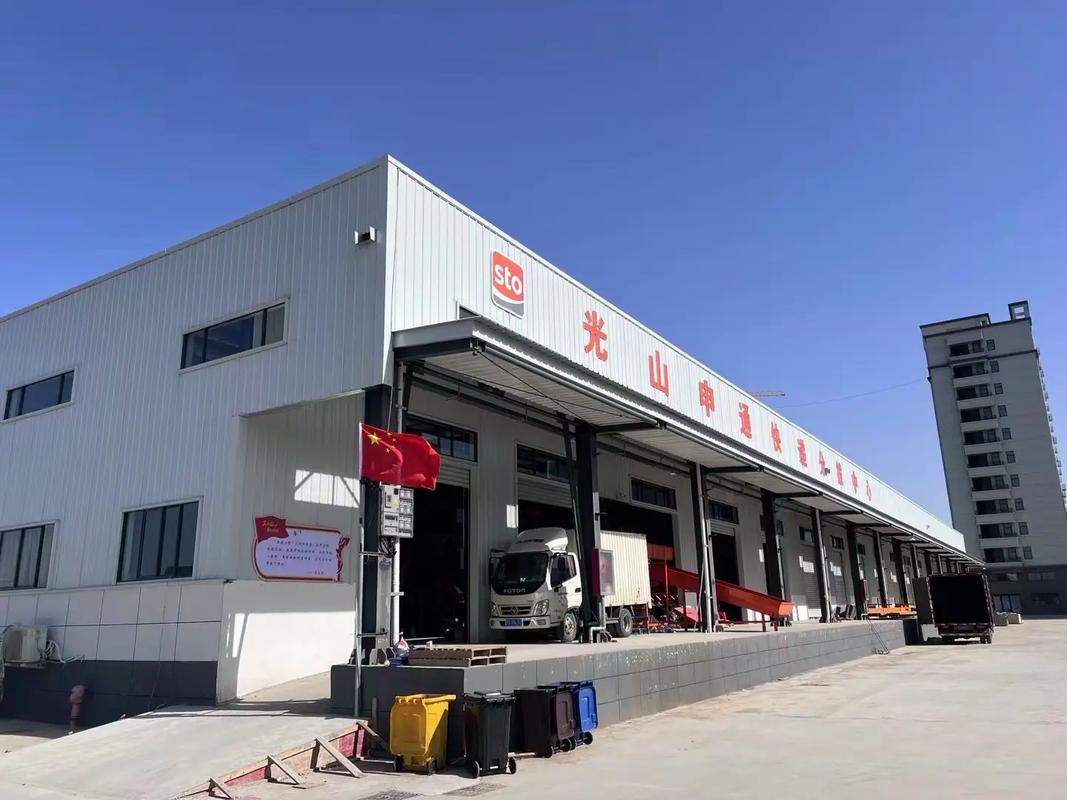 丘北百世申通快递地址在哪里？-第3张图片-智迈物流科技网