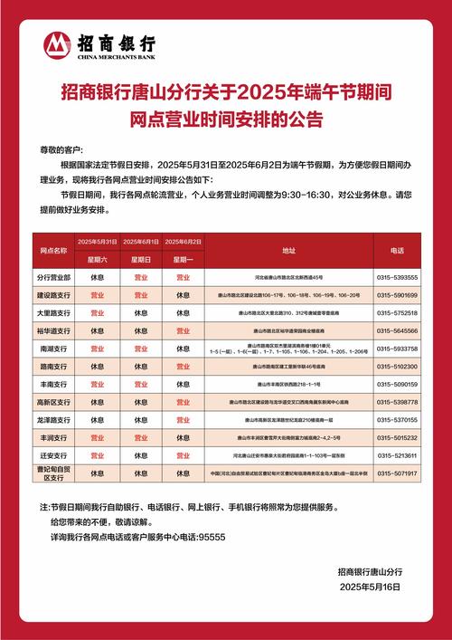 湖北宜昌网点代码怎么查？-第3张图片-智迈物流科技网