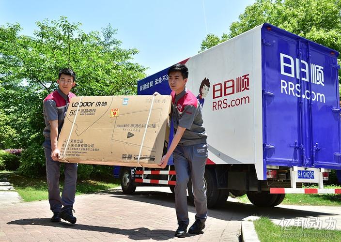 日日顺物流邢台网点查询-第2张图片-智迈物流科技网