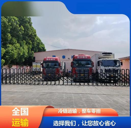 上海锦州 物流网点查询-第2张图片-智迈物流科技网