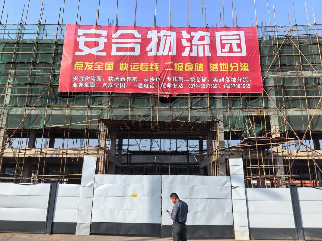 绍兴越城区安能物流地址在哪？-第3张图片-智迈物流科技网