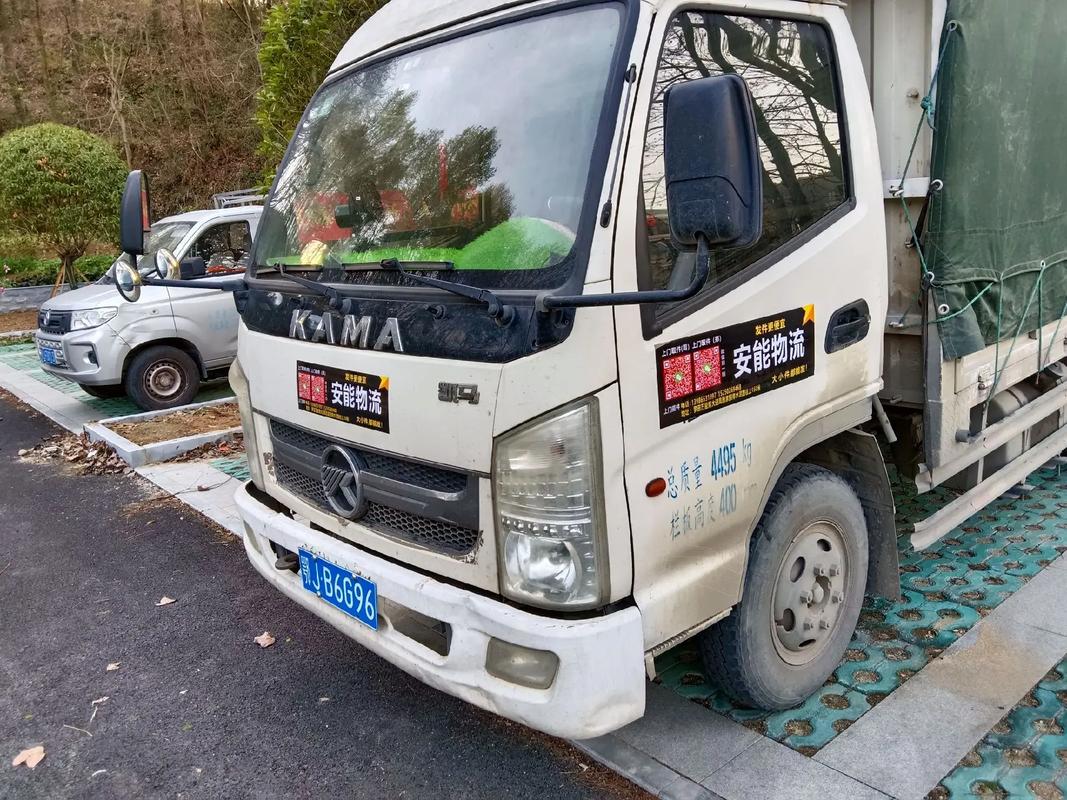 松岗罗田安能物流多久能到？-第2张图片-智迈物流科技网