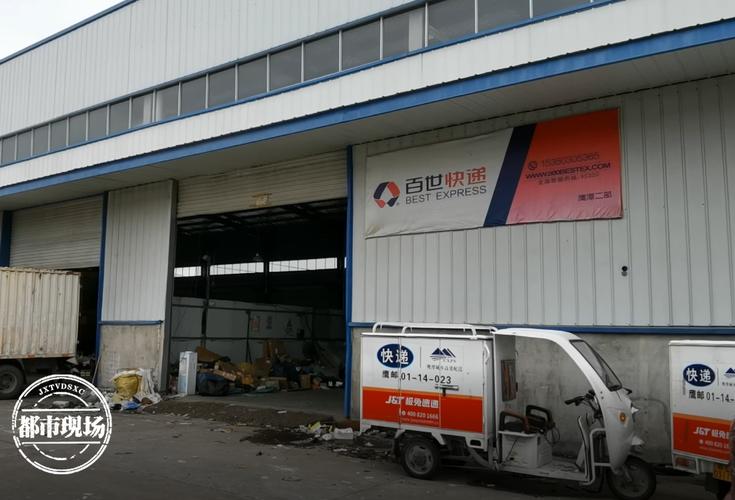 遵义百世快递网点具体位置在哪？-第2张图片-智迈物流科技网