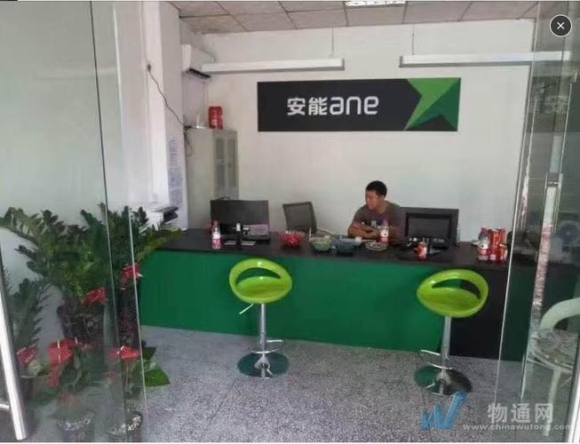 安能物流济南历城区电话-第2张图片-智迈物流科技网