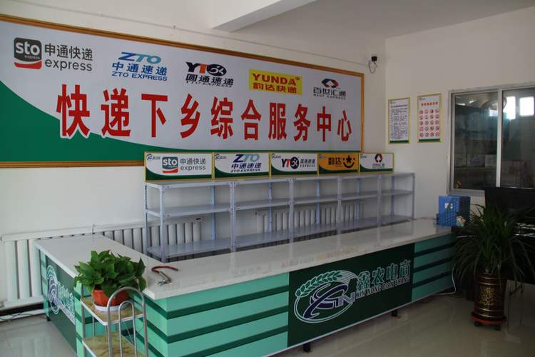 乳山百世汇通快递地址怎么查？-第2张图片-智迈物流科技网