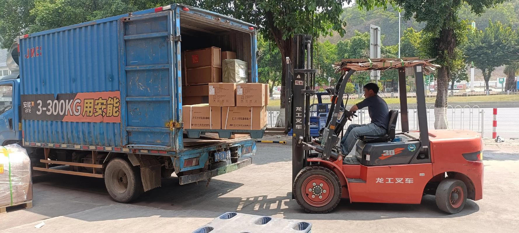 安能物流容桂网点在哪?怎么查?-第3张图片-智迈物流科技网 安能物流容桂网点在哪?怎么查?-第3张图片-智迈物流科技网