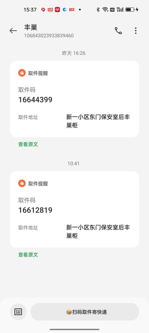 杭州宅急送网点电话是多少？-第2张图片-智迈物流科技网