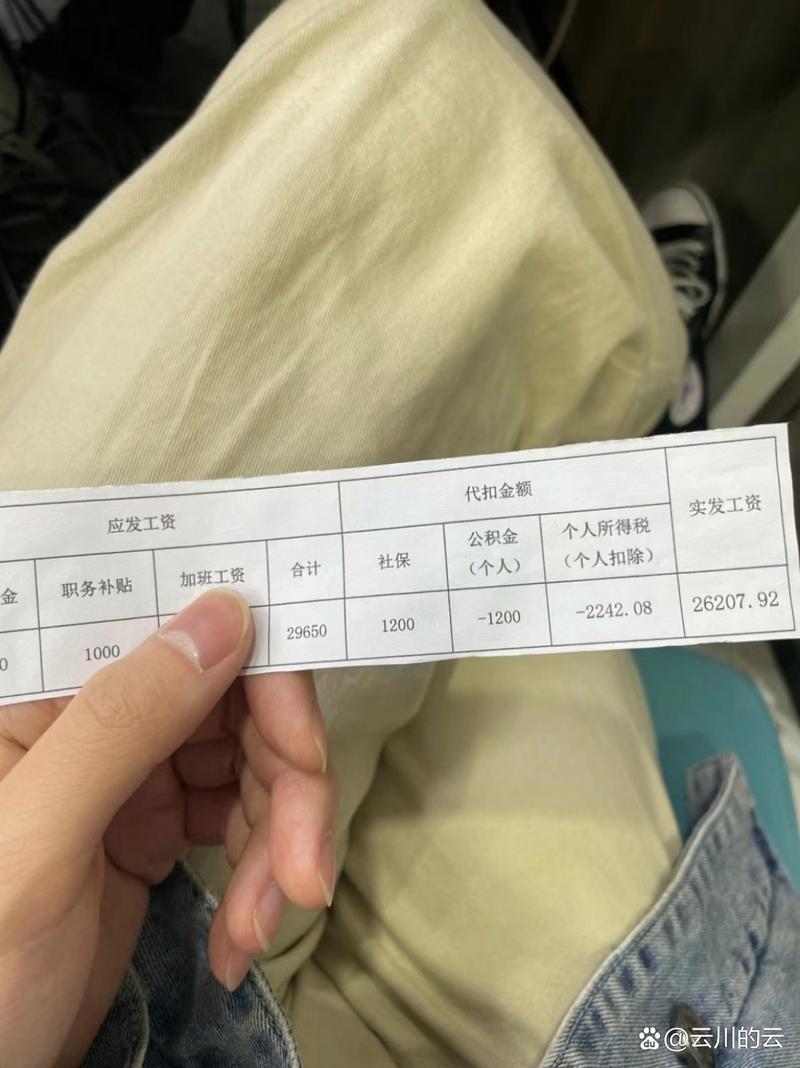 无锡安能物流每月几号发工资？-第2张图片-智迈物流科技网