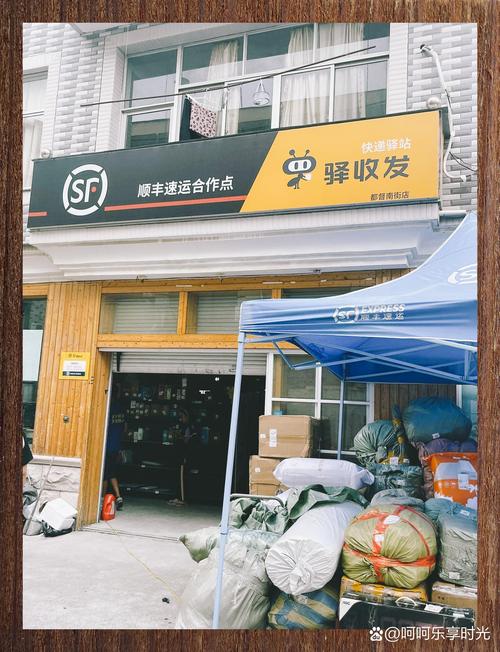 武义柳城百世通快递怎么样？-第3张图片-智迈物流科技网