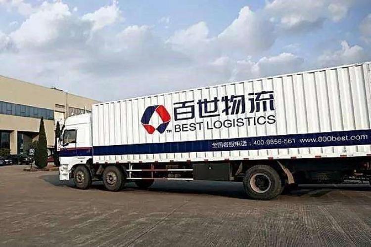 石首百世快递网点具体位置在哪？-第1张图片-智迈物流科技网