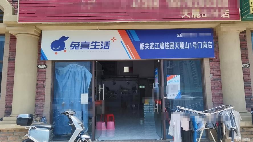 韶关马坝百世快递电话是多少？-第3张图片-智迈物流科技网