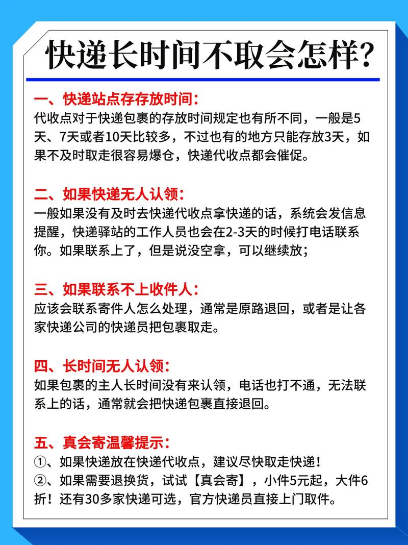 鹿寨百世快递几点开门关门？-第2张图片-智迈物流科技网