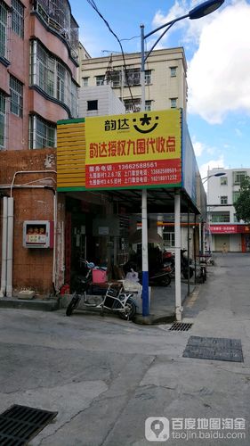 西乡快递网点在哪？怎么查最方便？-第3张图片-智迈物流科技网