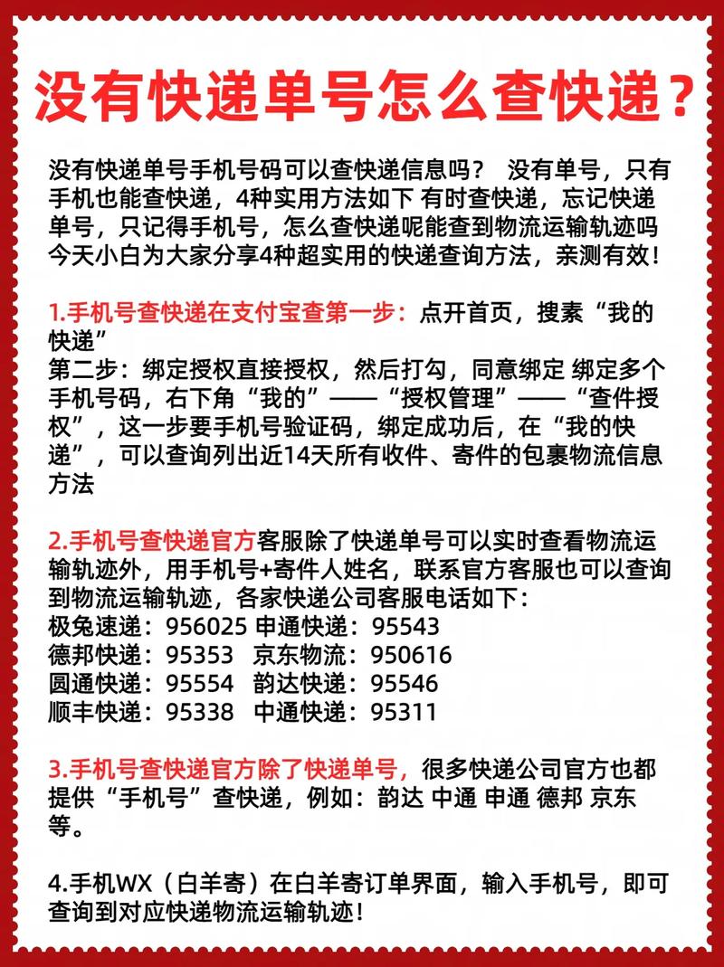百世武汉快递电话是多少？-第2张图片-智迈物流科技网