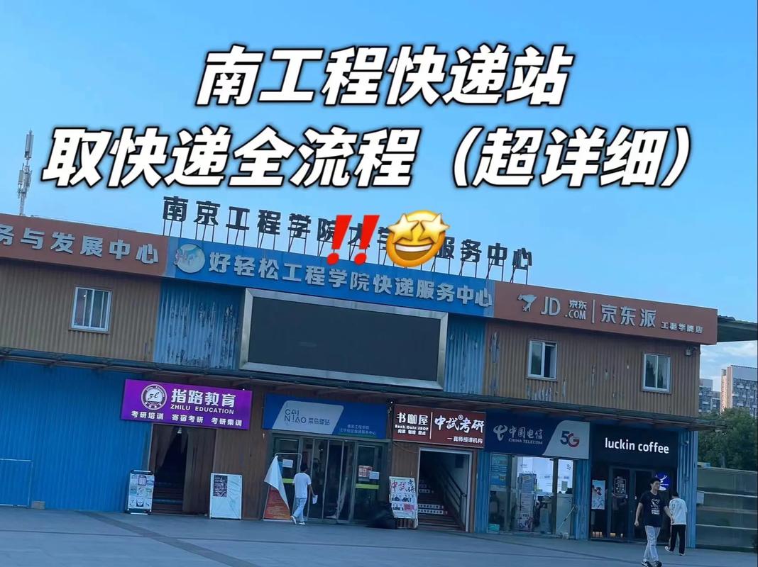 雨花分部百世快递具体位置在哪？-第2张图片-智迈物流科技网