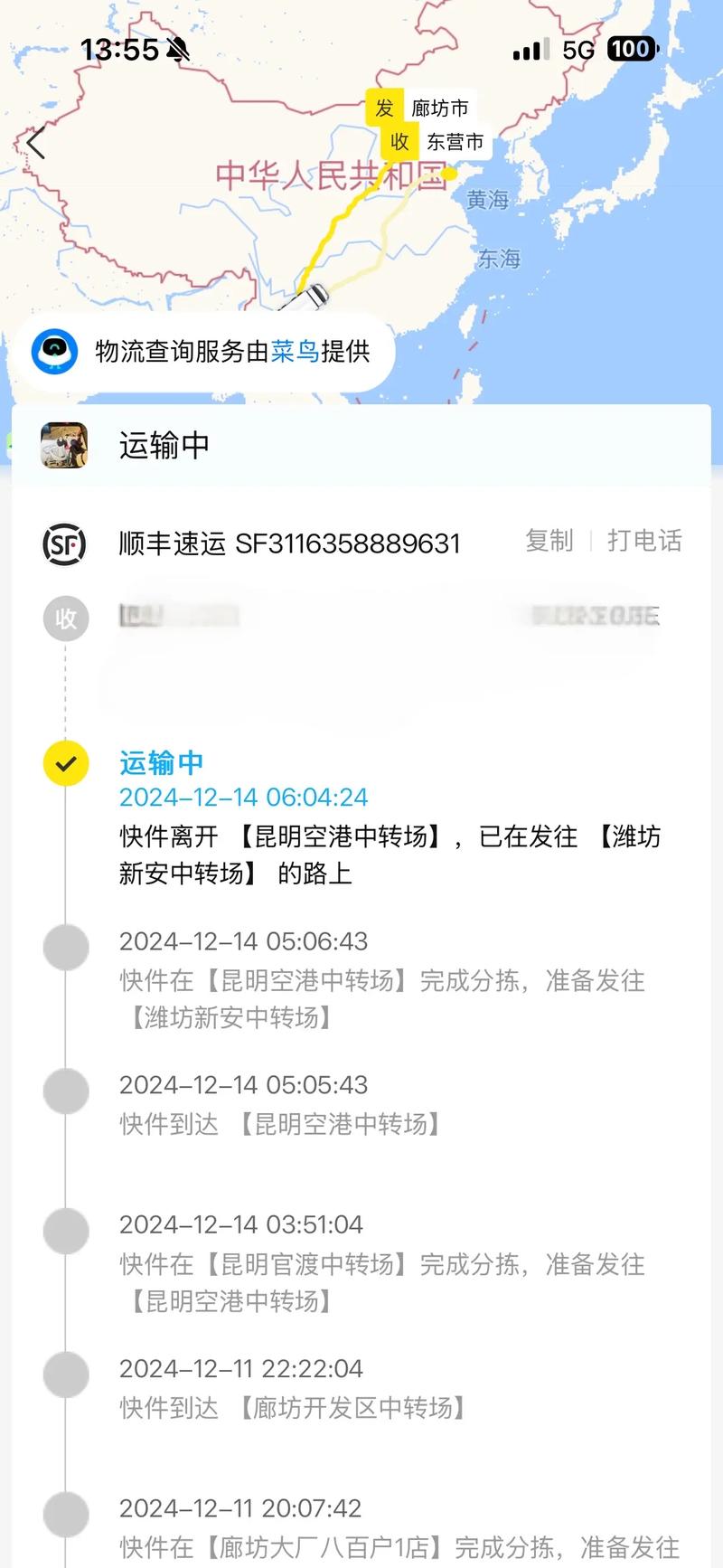昆明到河北百世快递多久能到？-第1张图片-智迈物流科技网