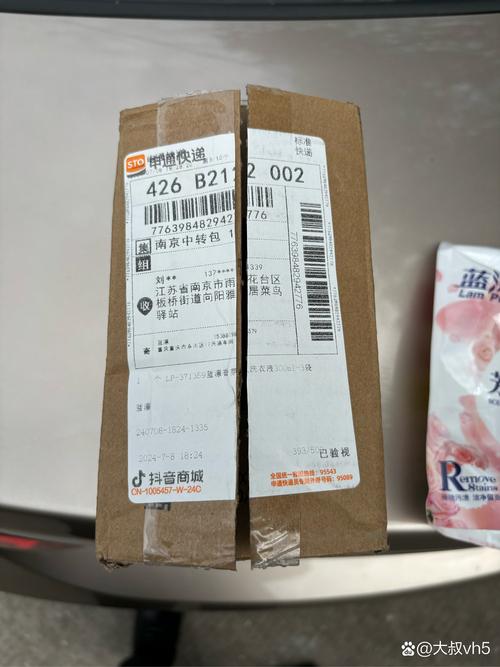 百世快递单号无此单号，我的快递去哪了？-第2张图片-智迈物流科技网