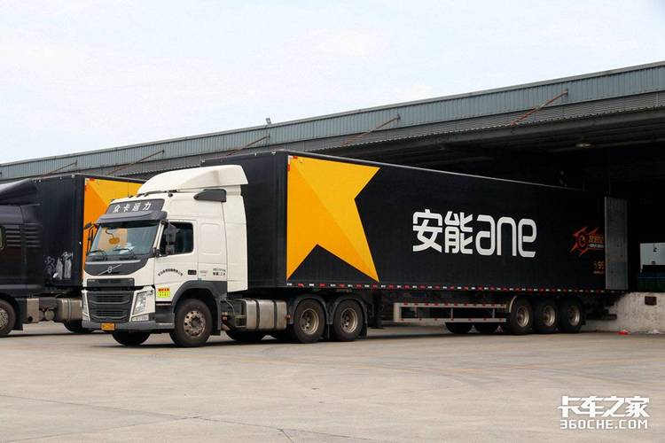 安能物流主要运输哪些货物？-第1张图片-智迈物流科技网