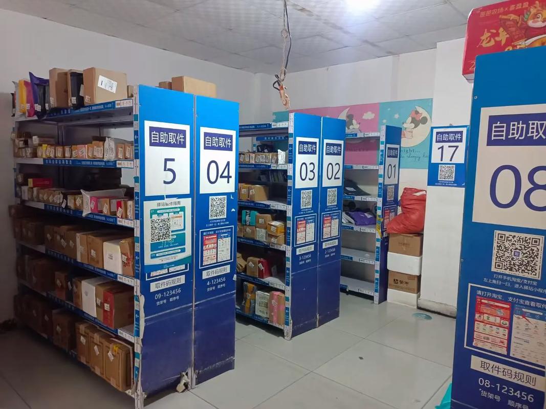 百世汇通神木电话是多少？-第1张图片-智迈物流科技网