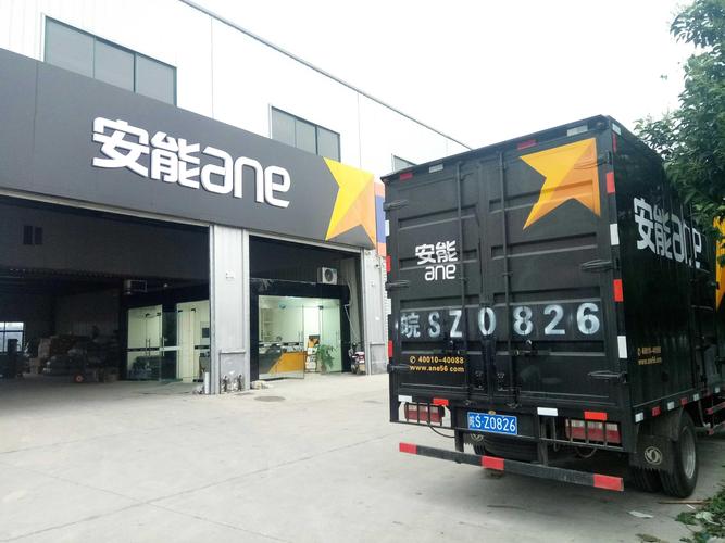 蒙城安能物流快递点具体位置在哪？-第2张图片-智迈物流科技网