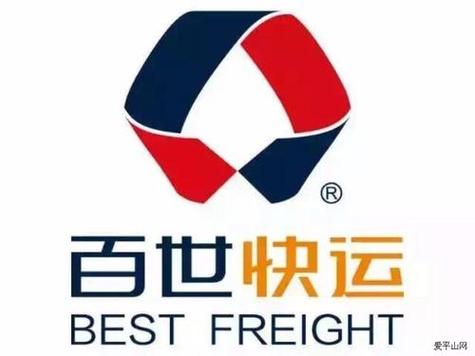 百世快递能寄新疆吗？-第1张图片-智迈物流科技网