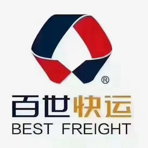 古冶林西百世快递电话是多少？-第2张图片-智迈物流科技网