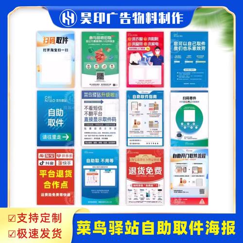 百世快递退件费用怎么算？-第2张图片-智迈物流科技网