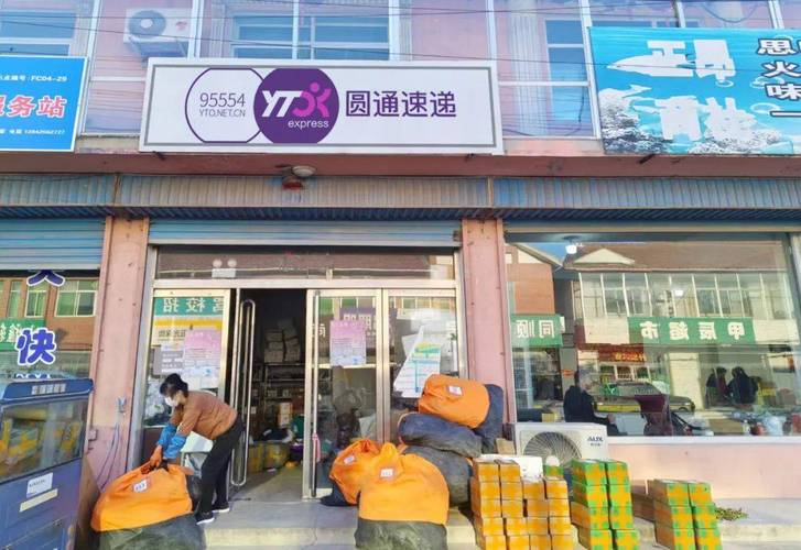 道口百世汇通快递地址怎么写？-第3张图片-智迈物流科技网