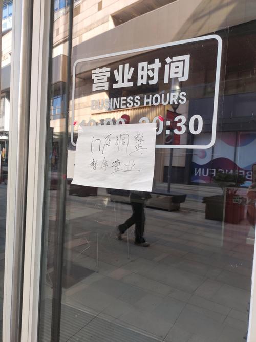 南宁百世快递多店关门，快递服务受影响？-第2张图片-智迈物流科技网
