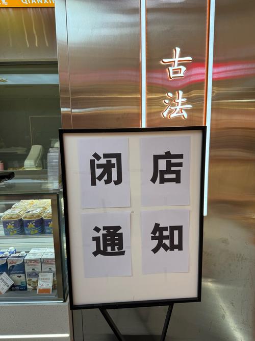 南宁百世快递多店关门，快递服务受影响？-第3张图片-智迈物流科技网