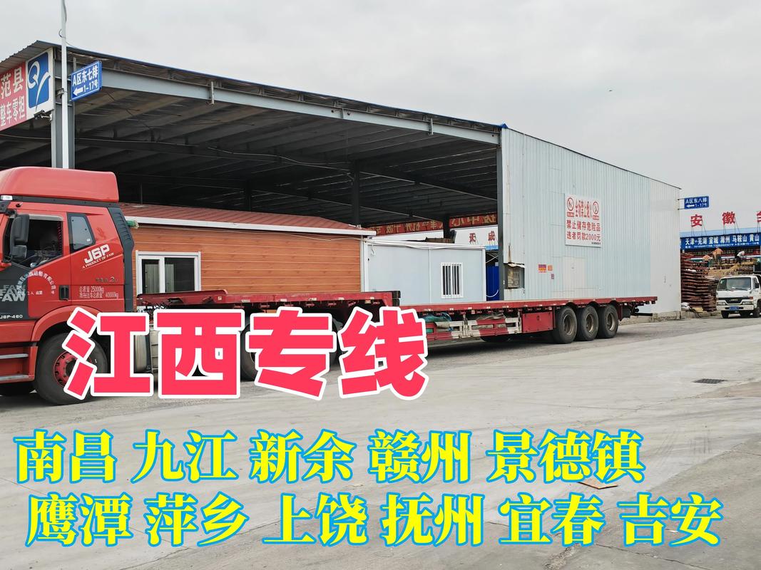 阿克苏安能物流电话是多少？-第3张图片-智迈物流科技网