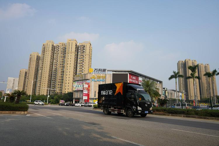 佛山到义乌安能物流要多久？-第2张图片-智迈物流科技网